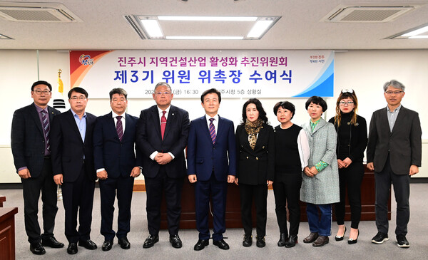 진주건설 이미지