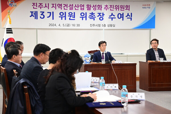 진주건설 이미지