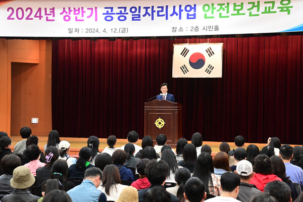 진주2024 이미지