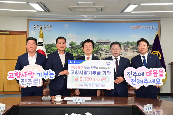 진주중부농업협동조합 이미지