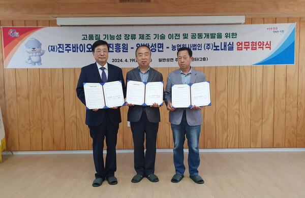 진주산업(주) 이미지