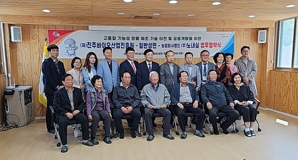 진주산업(주) 이미지