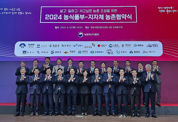 진주2024 이미지