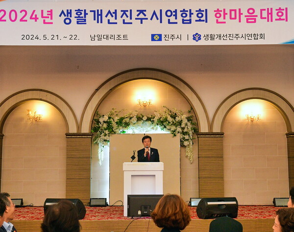 진주2024 이미지