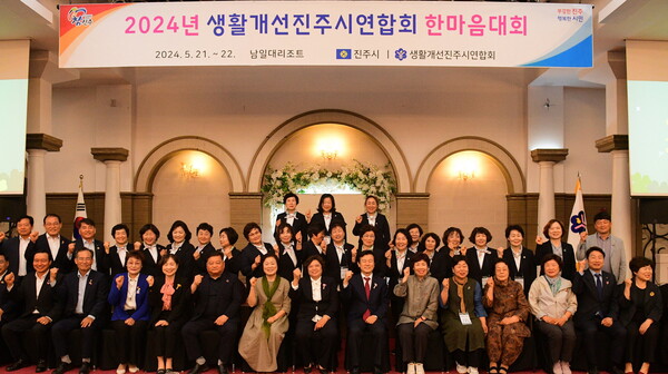진주2024 이미지