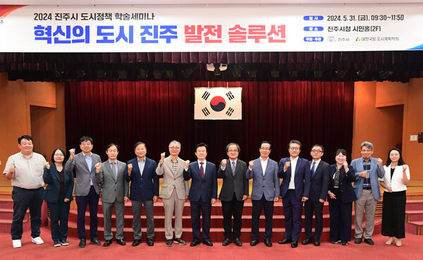 진주2024 이미지