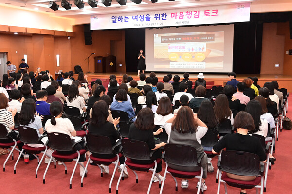 일하는여성아카데미 이미지