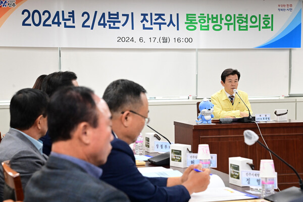 진주2024 이미지
