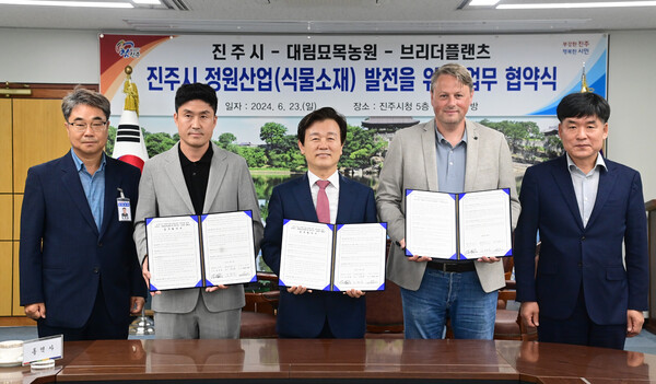 정원산업 이미지