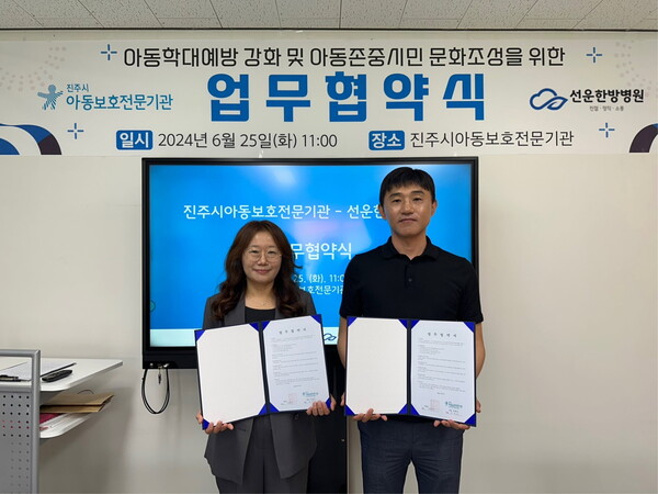 선운한방병원 이미지