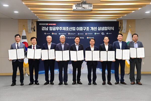 경남산업 이미지