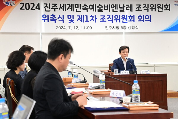진주2024 이미지
