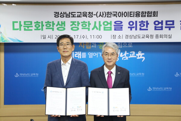 한국산업융합기술협회 이미지