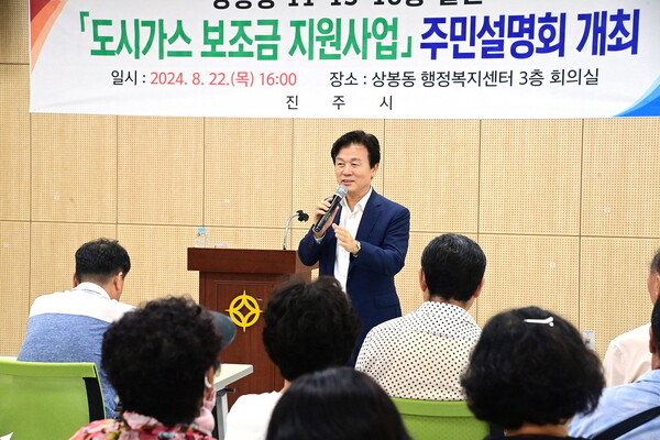 주민가스 이미지