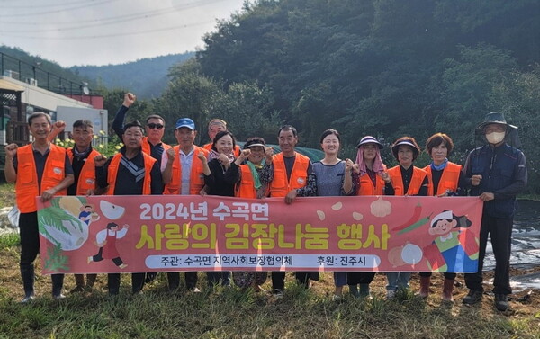 진주수곡농업협동조합 이미지