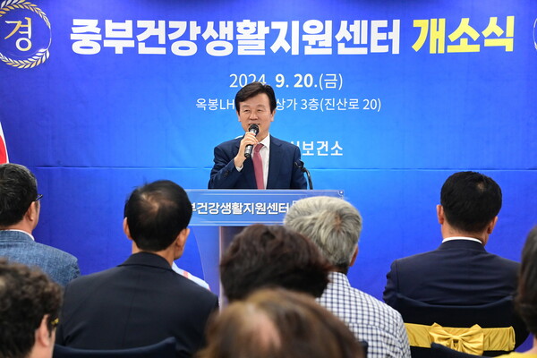 경남생활건강 이미지