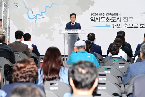 진주2024 이미지