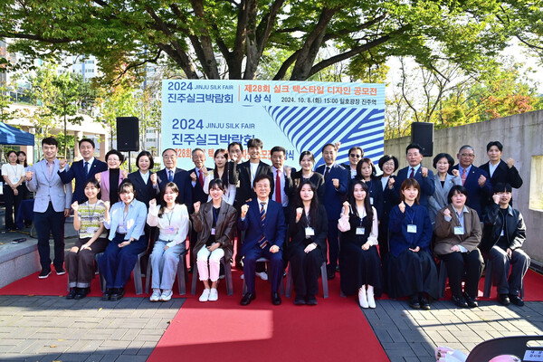 진주2024 이미지