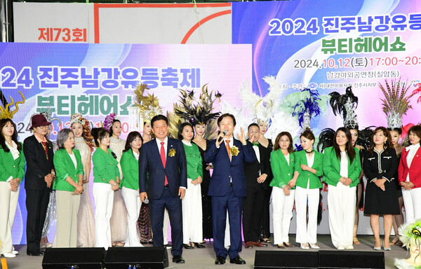 진주2024 이미지