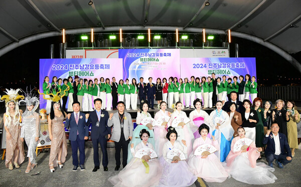 진주2024 이미지