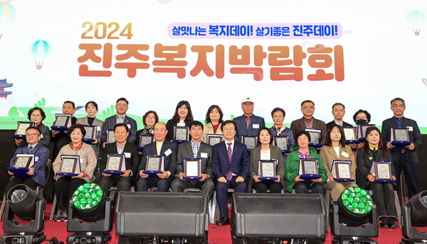 진주2024 이미지