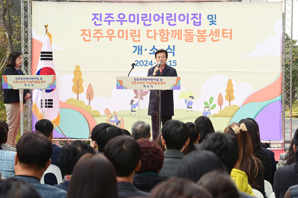 우미린 어린이집 이미지