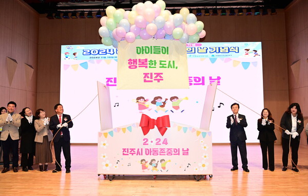 진주2024 이미지