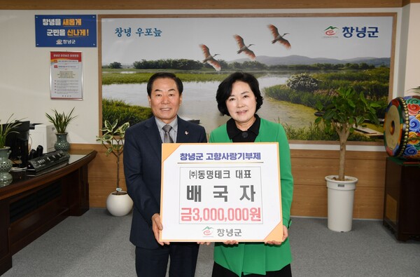 동명테크 이미지