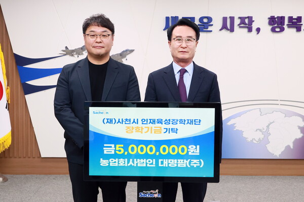 대명주 이미지