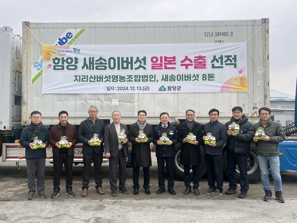 지리산처럼영농조합법인 이미지