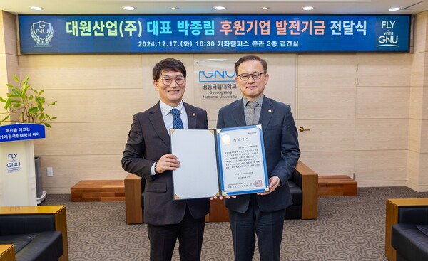 대원산업(주) 이미지