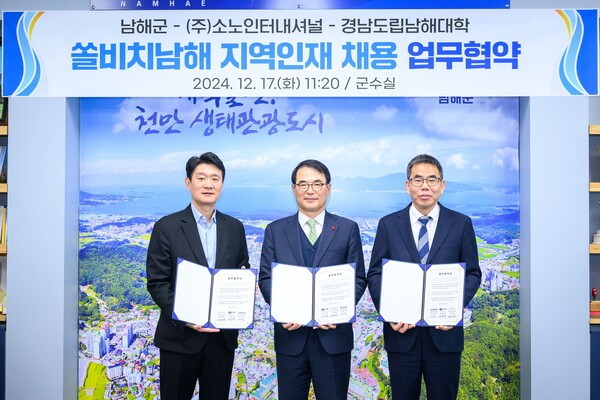 (주)소노인터내셔널 이미지