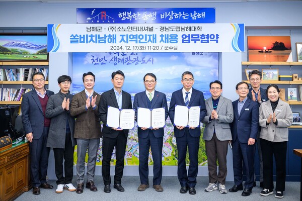 (주)소노인터내셔널 이미지