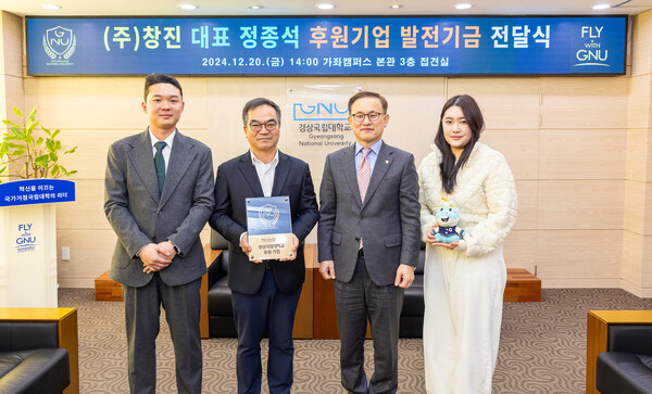 창진기업 이미지