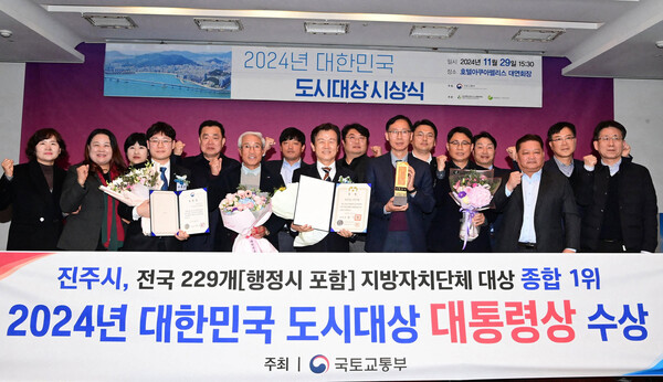 진주2024 이미지