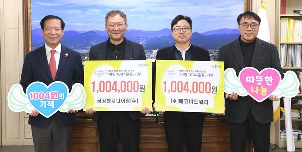 금강엔지니어링(주) 이미지