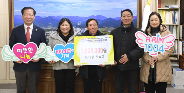 금강엔지니어링(주) 이미지