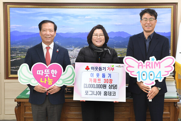 포그니아홈데코 이미지