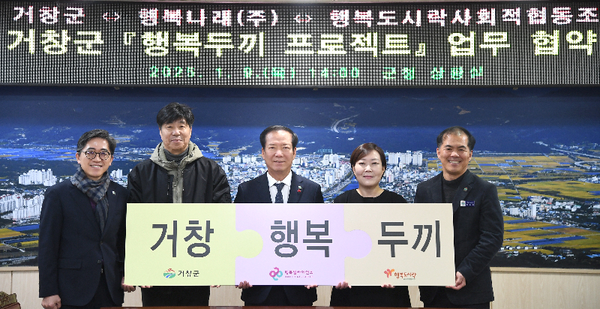 행복나래사회적협동조합 이미지