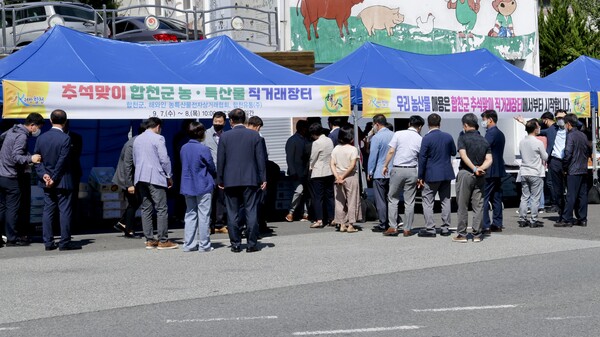 합천전자 이미지