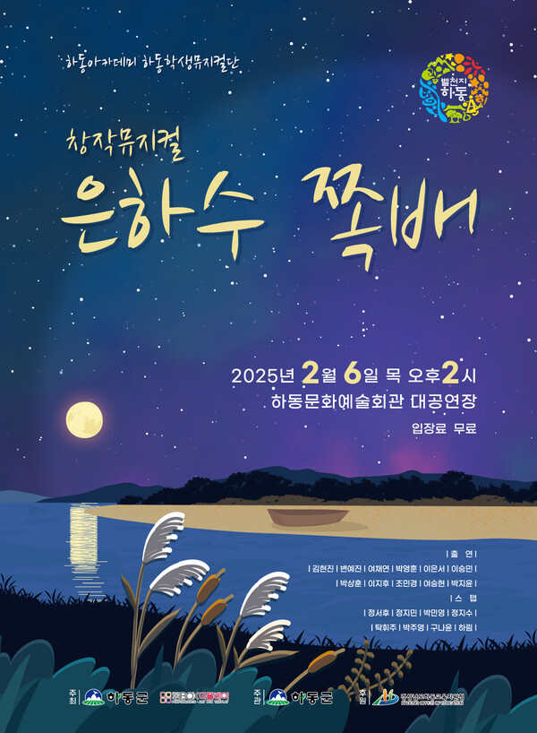 은하수회관 이미지
