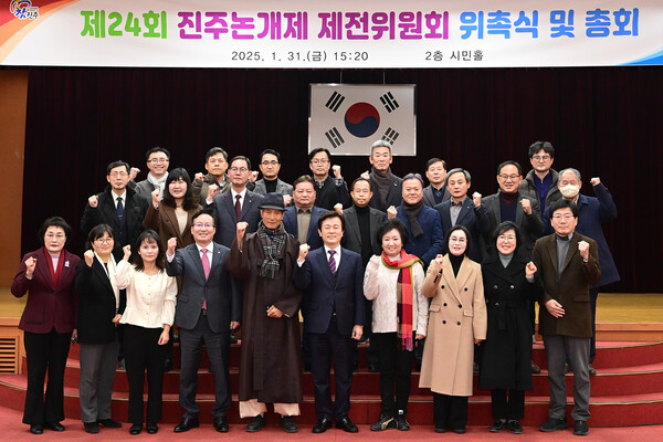(재)진주문화예술재단 이미지
