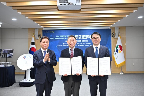 남해산업개발 이미지
