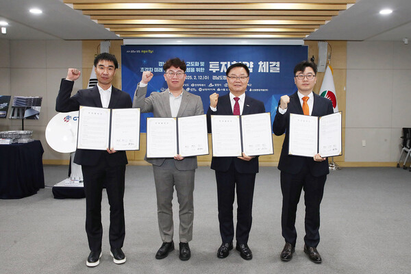 (주)창원개발 이미지