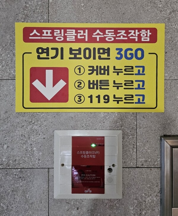 진주소방서 이미지
