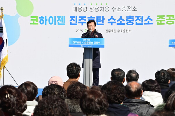 진주수소충전소 이미지