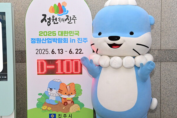 정원산업 이미지