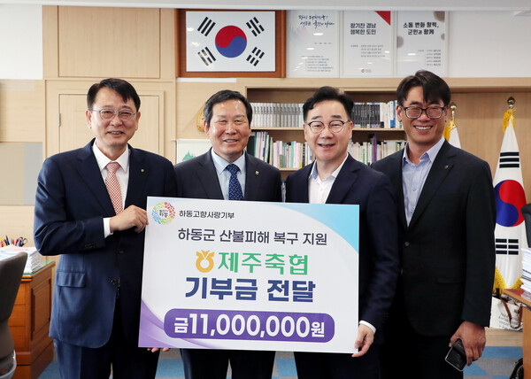 제주축산 이미지