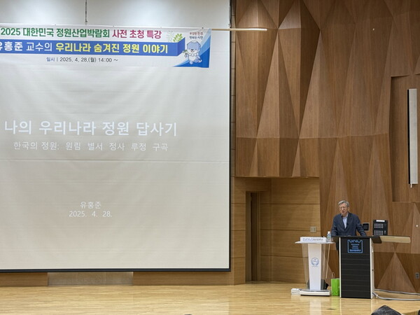 정원산업 이미지