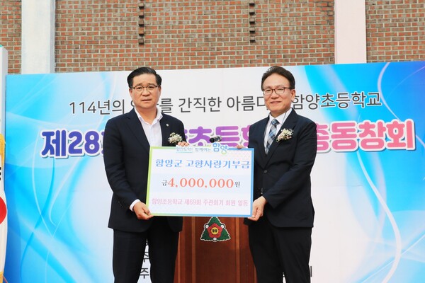 경남학교사랑 이미지